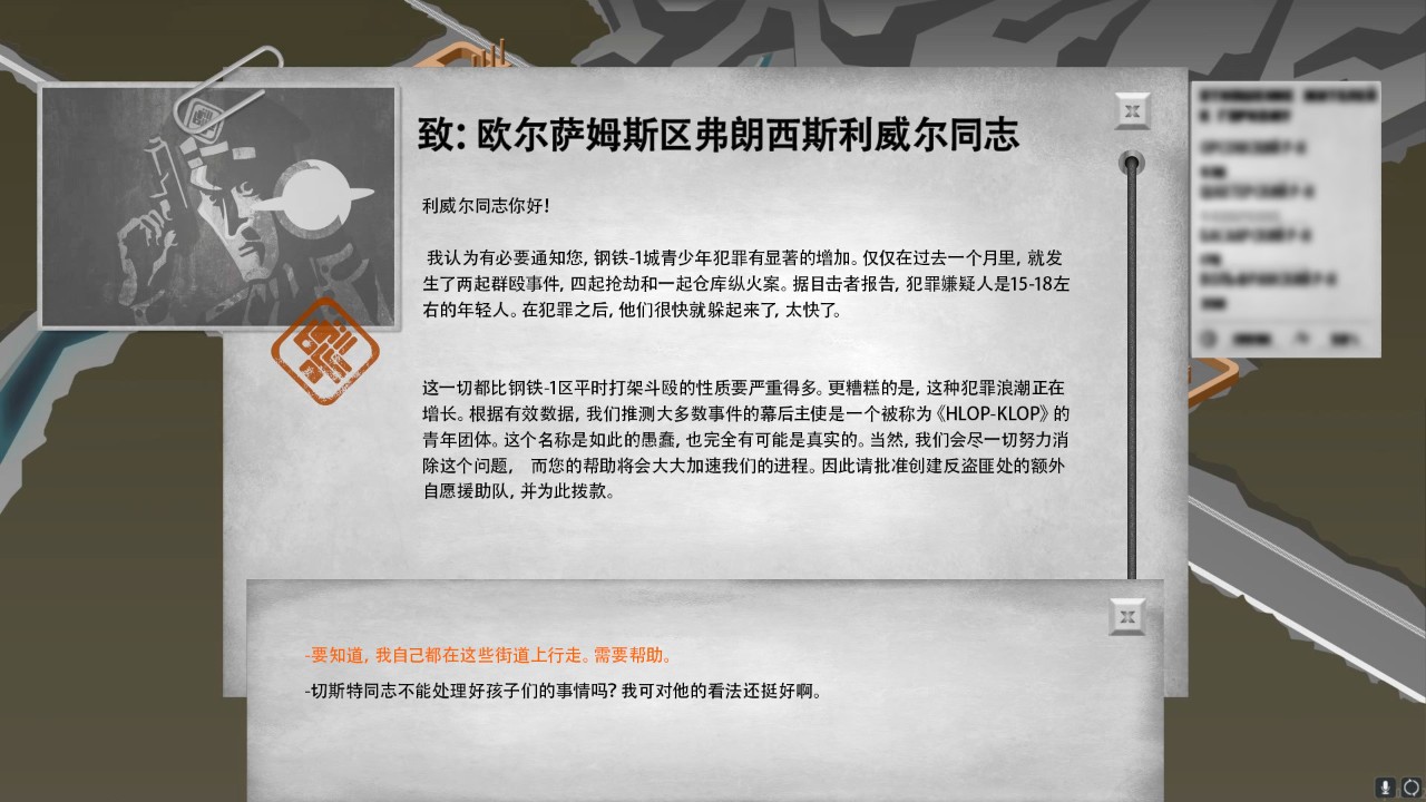为了人民 下载预览图