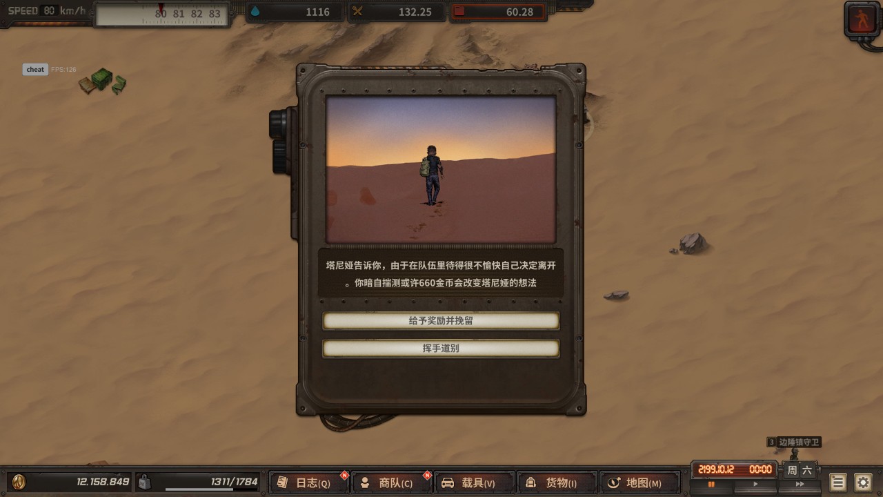 尘末 下载预览图