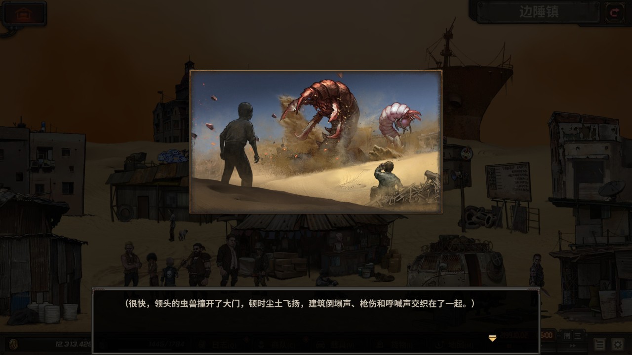 尘末 下载预览图
