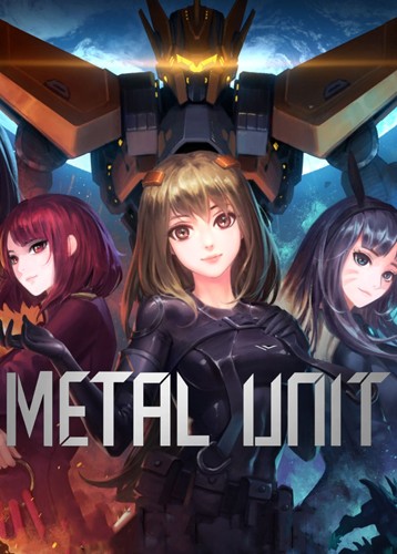 金属战士 Metal Unit