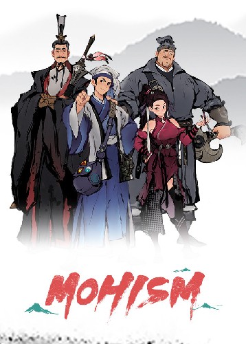 墨影侠踪 Mohism
