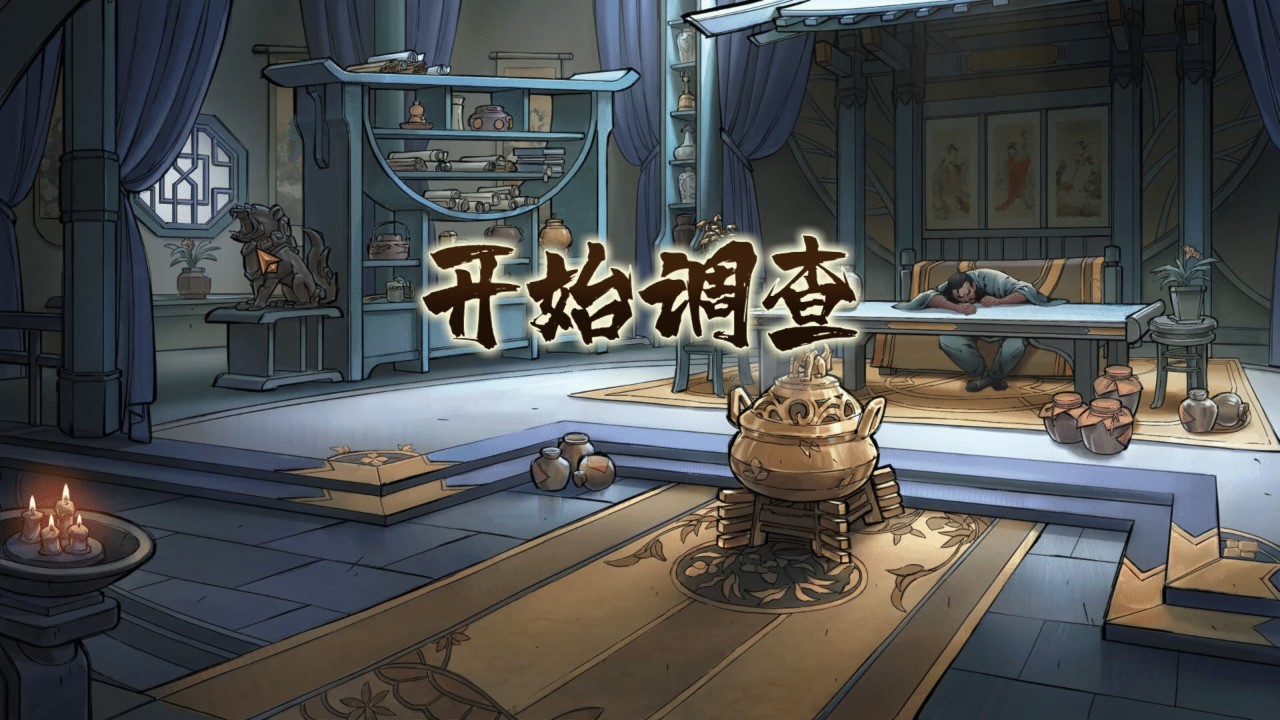 墨影侠踪 下载预览图