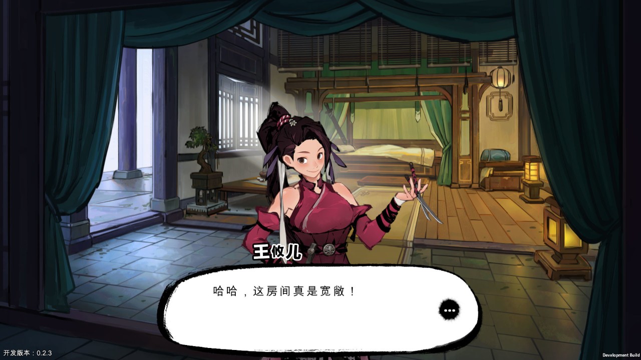 墨影侠踪 下载预览图
