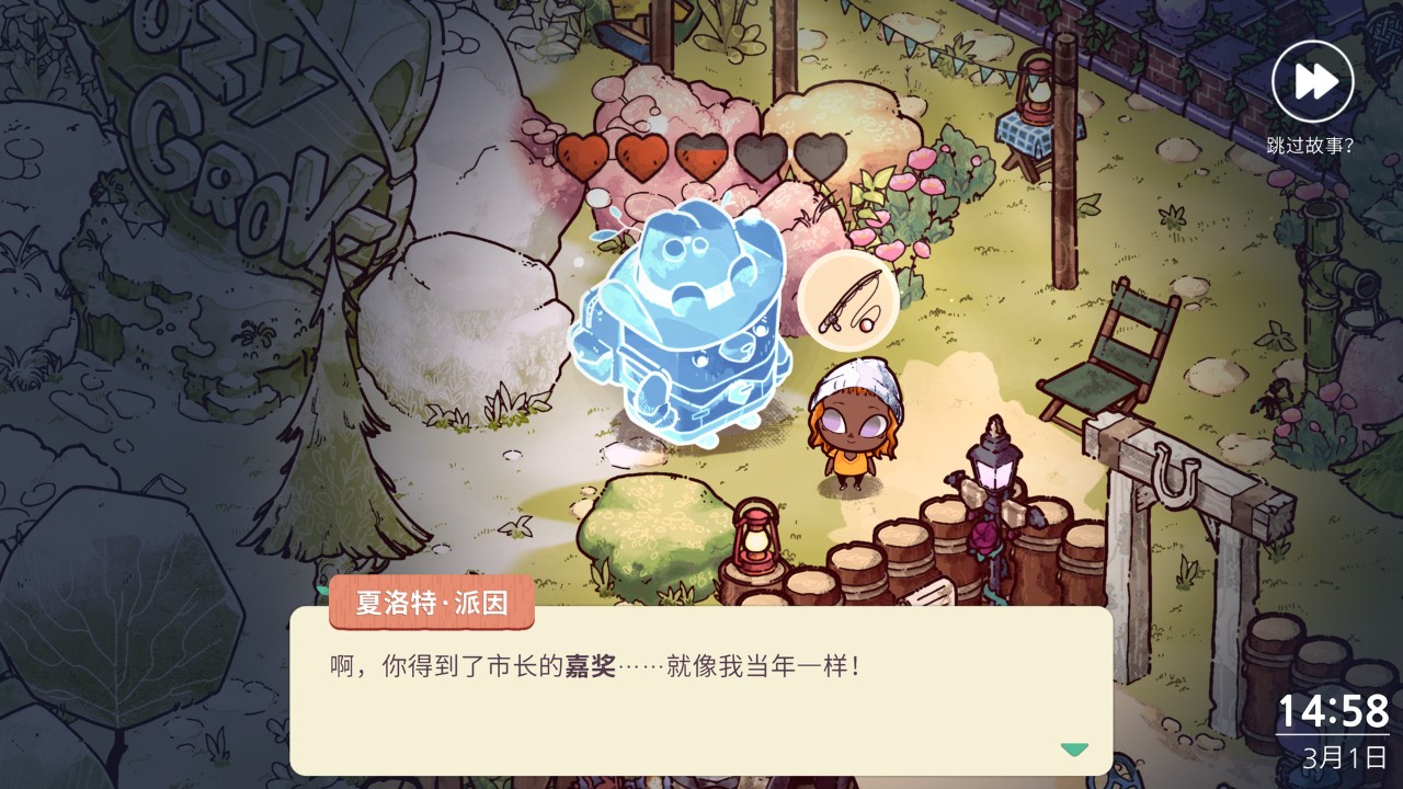 Cozy Grove 下载预览图