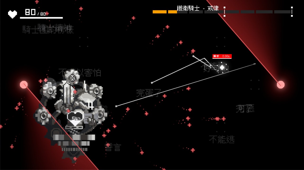 最后指令 下载预览图