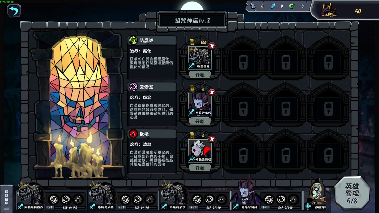 安魂挽歌 下载预览图