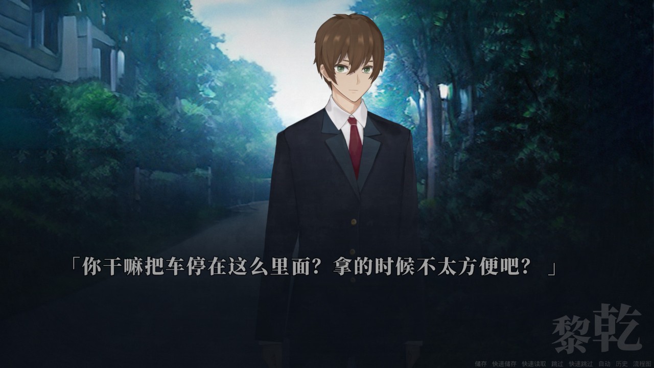 距离男主自杀还剩七天 下载预览图