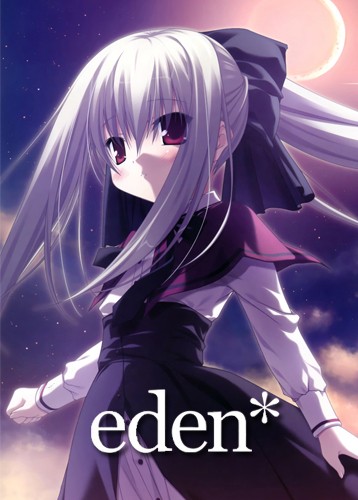 伊甸园 eden*