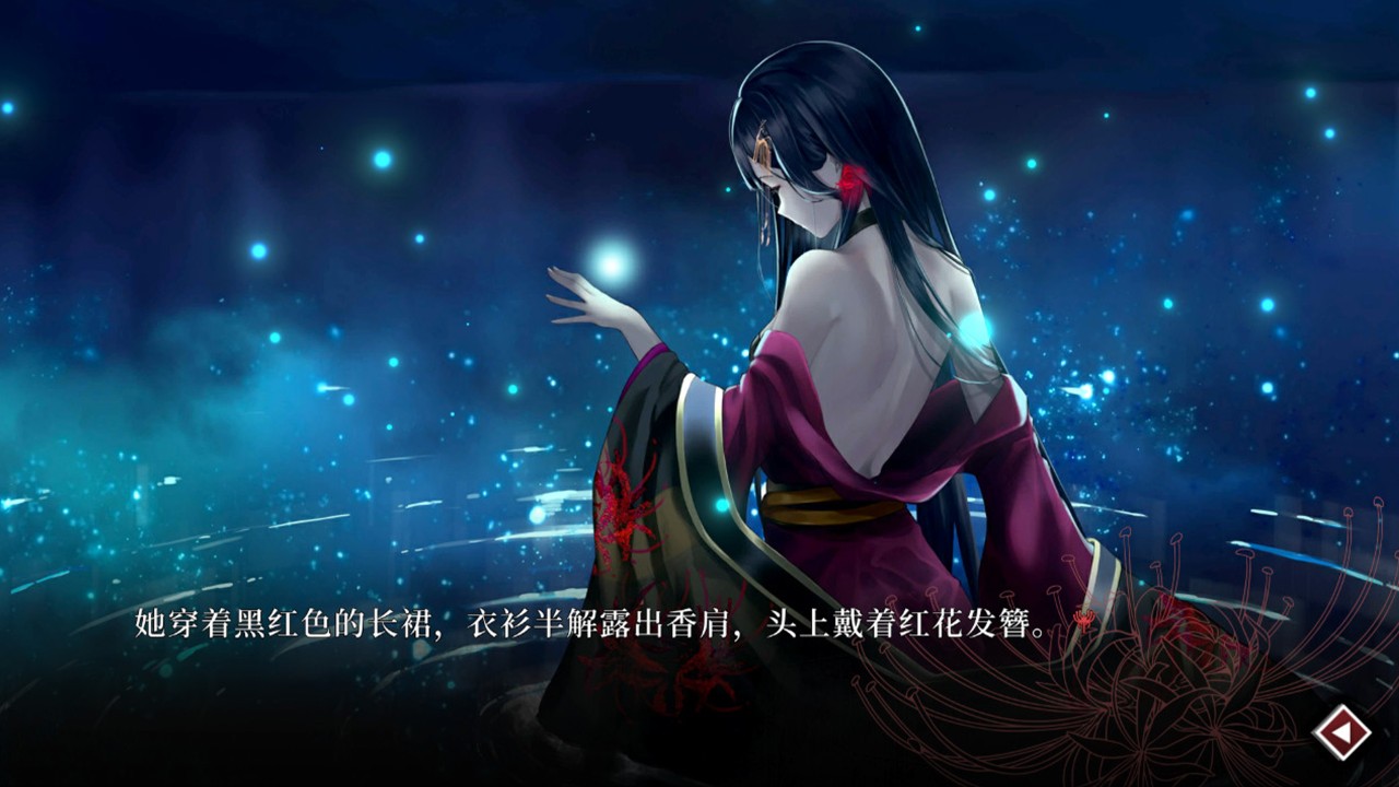 葬花 下载预览图