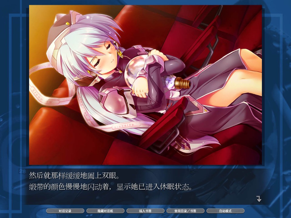 小小的星之梦 下载预览图