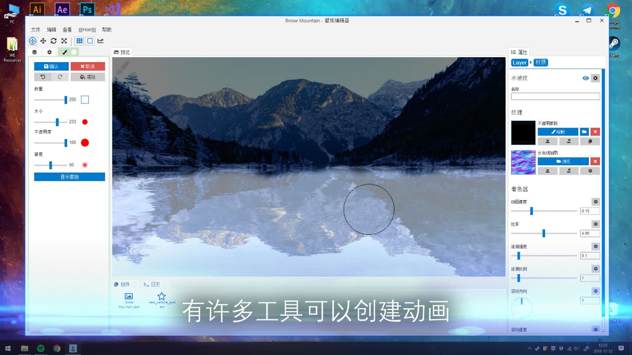 Wallpaper Engine：壁纸引擎 下载预览图