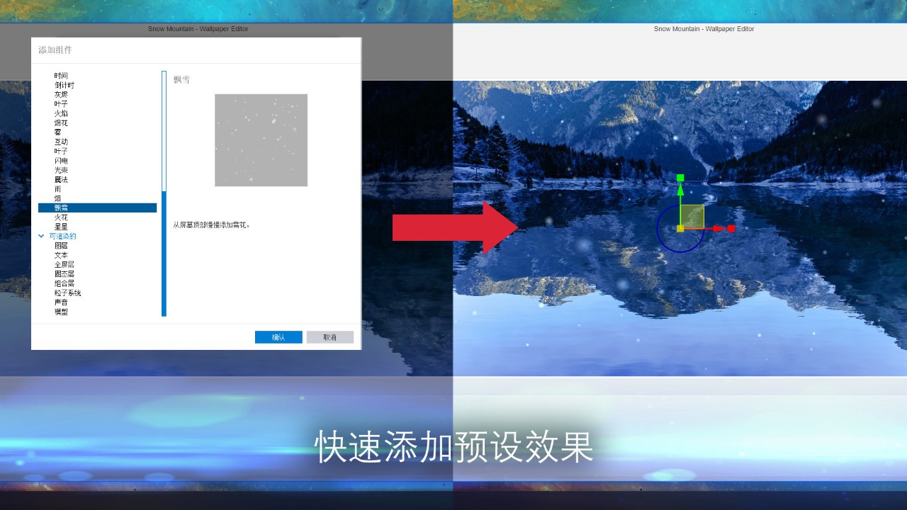 Wallpaper Engine：壁纸引擎 下载预览图