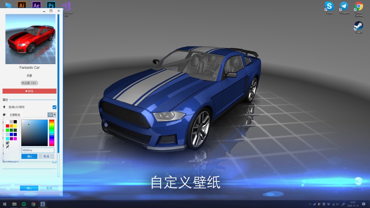 Wallpaper Engine：壁纸引擎 下载预览图