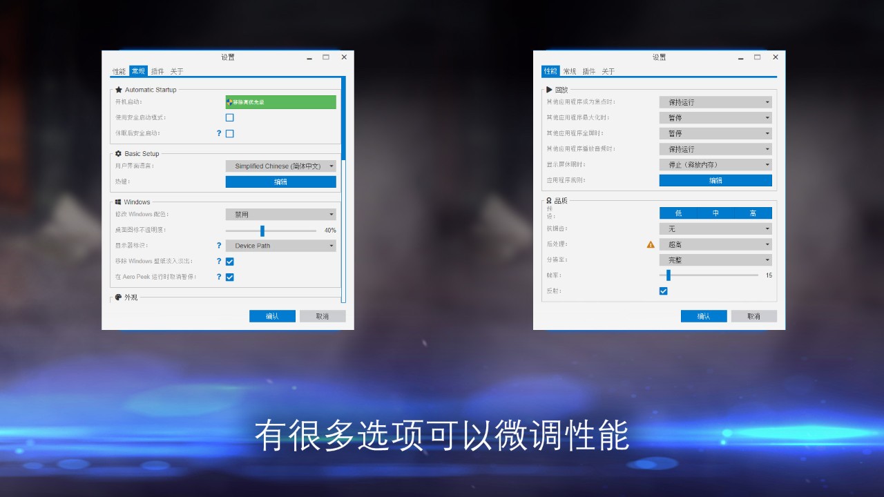 Wallpaper Engine：壁纸引擎 下载预览图