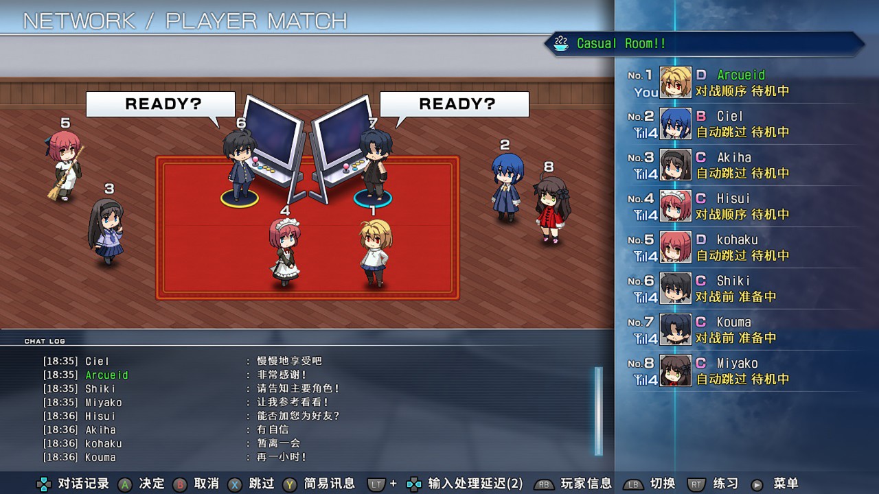 Melty Blood Type Lumina 下载预览图