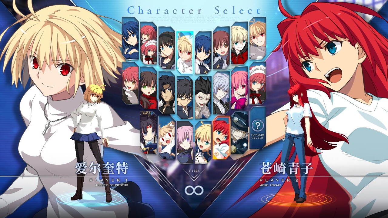 Melty Blood Type Lumina 下载预览图