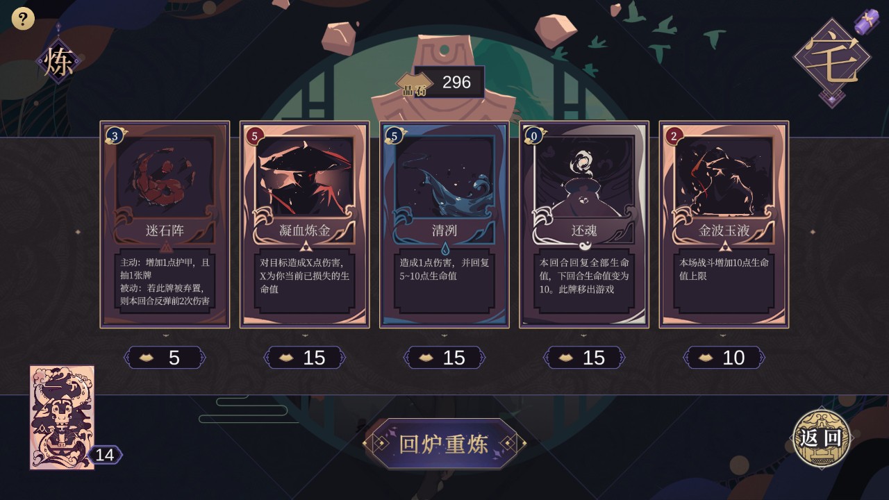 玉言·离光 下载预览图
