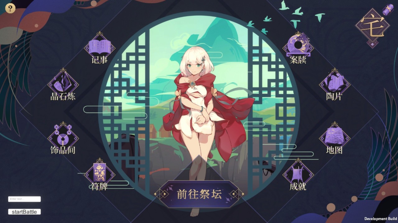 玉言·离光 下载预览图