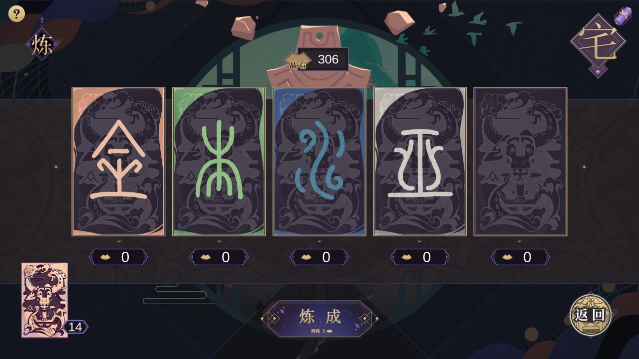 玉言·离光 下载预览图