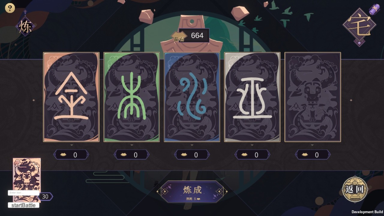 玉言·离光 下载预览图