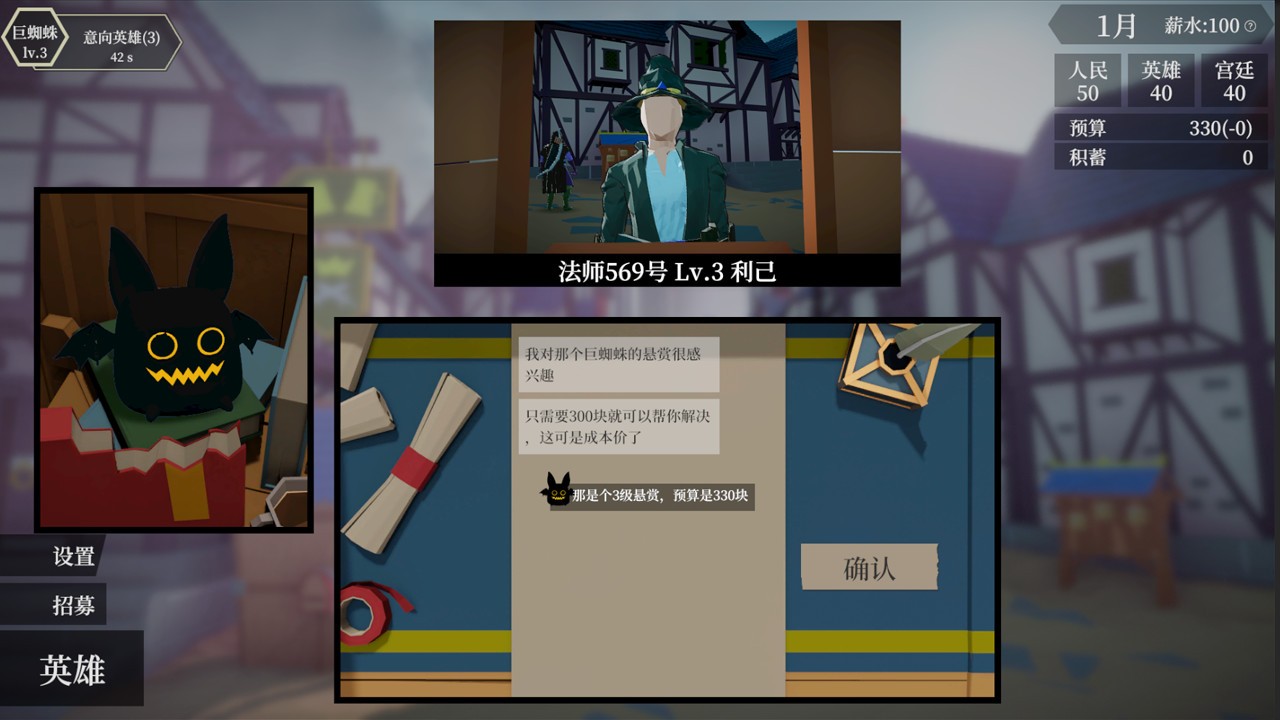 一名卫兵走进了一间酒馆 下载预览图