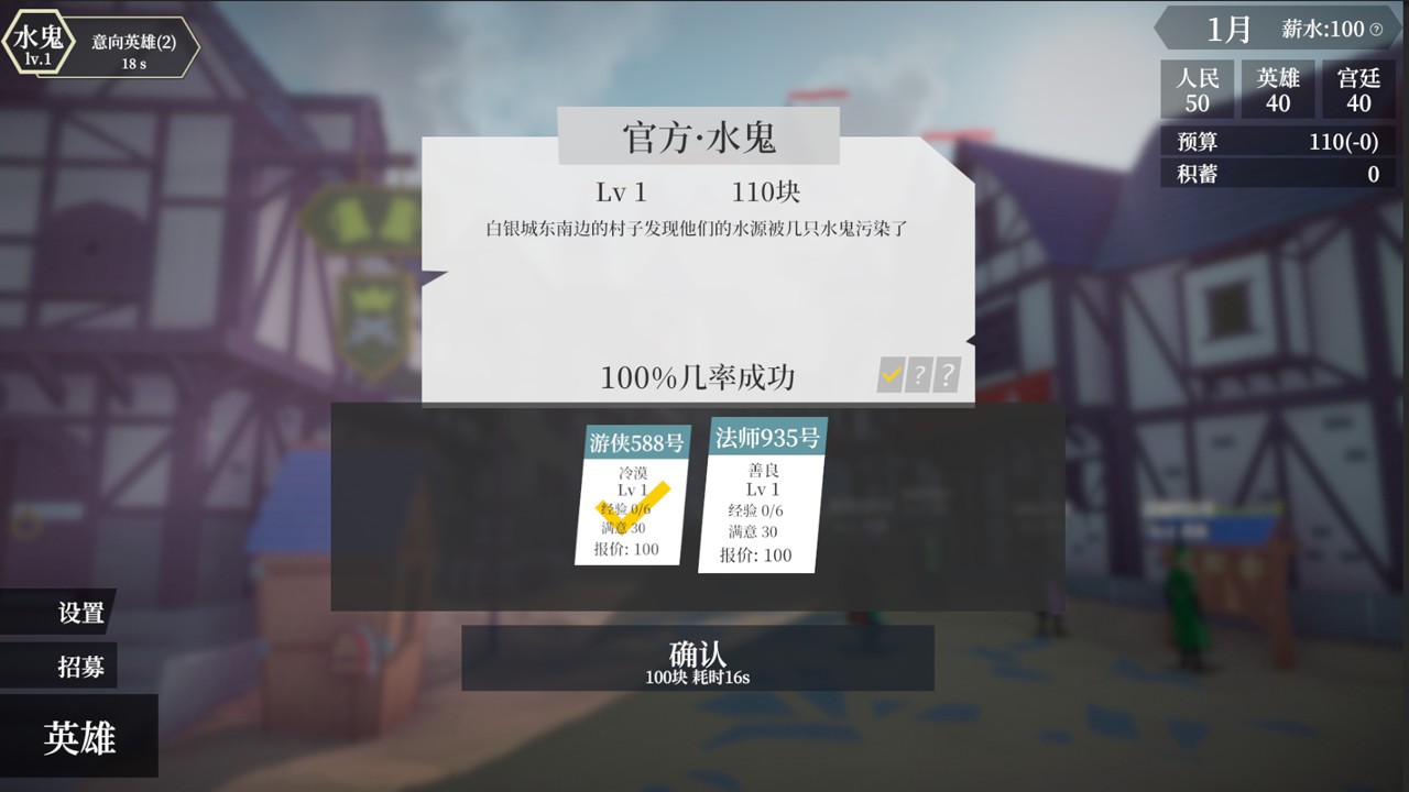 一名卫兵走进了一间酒馆 下载预览图