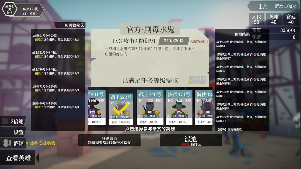 一名卫兵走进了一间酒馆 下载预览图