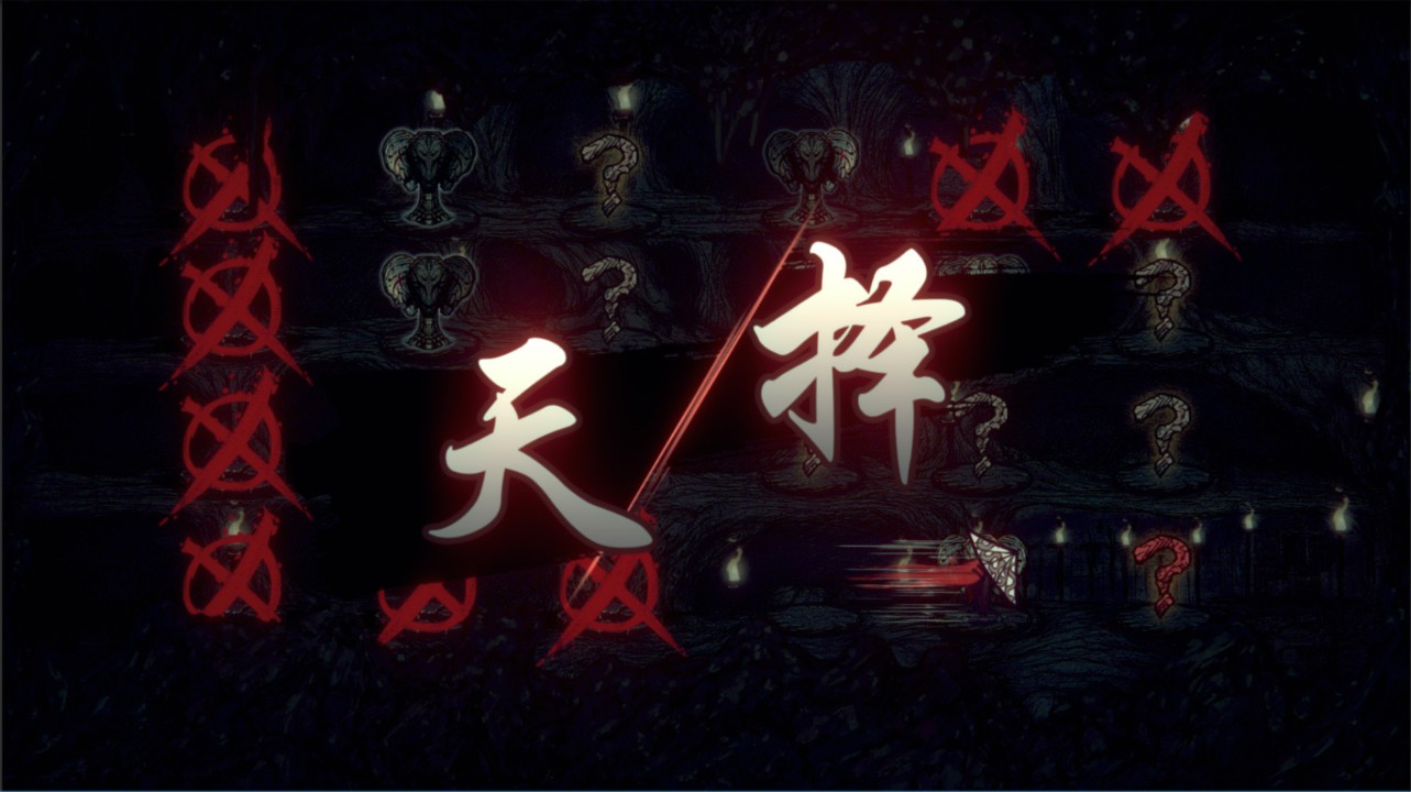 天下为棋 下载预览图