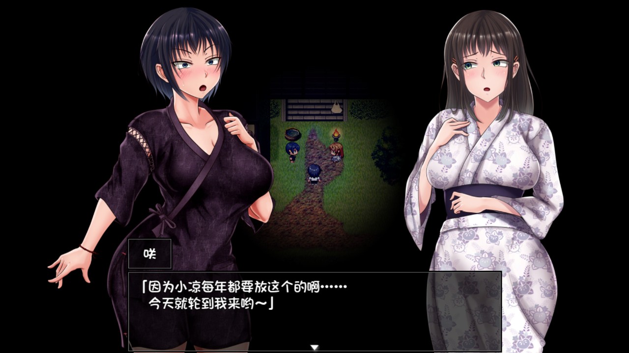 夏色泡影 下载预览图