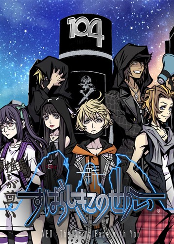 NEO：美妙世界 NEO: The World Ends With You