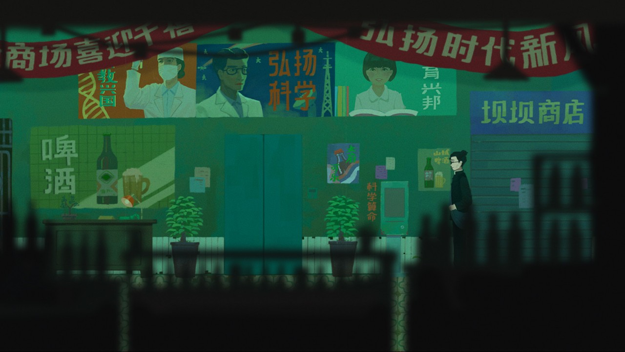 三伏 下载预览图