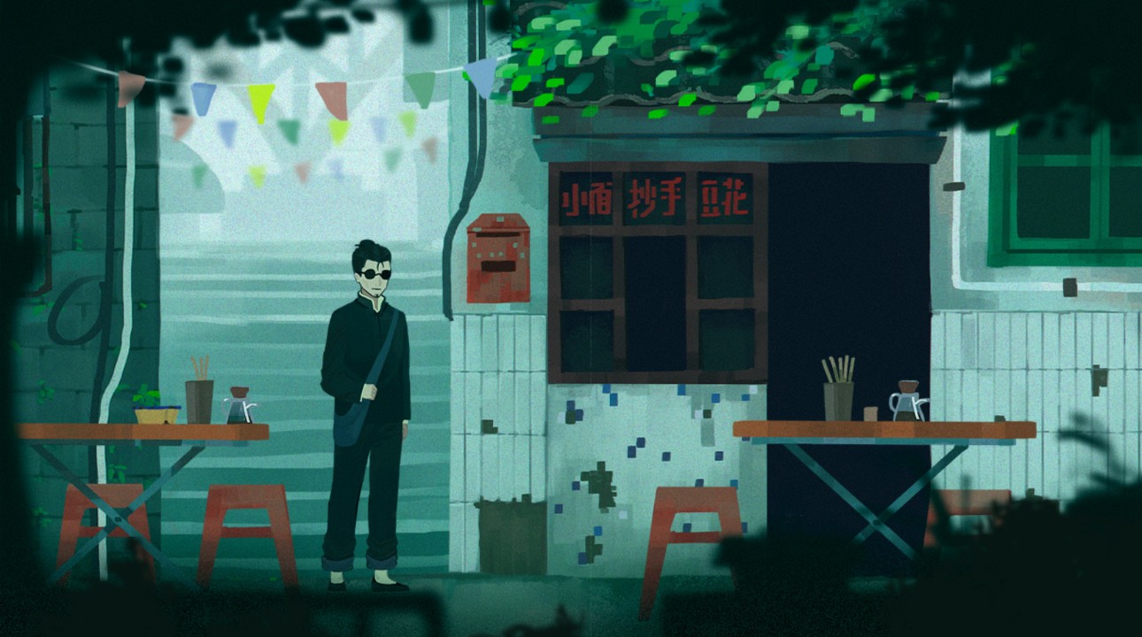 三伏 下载预览图