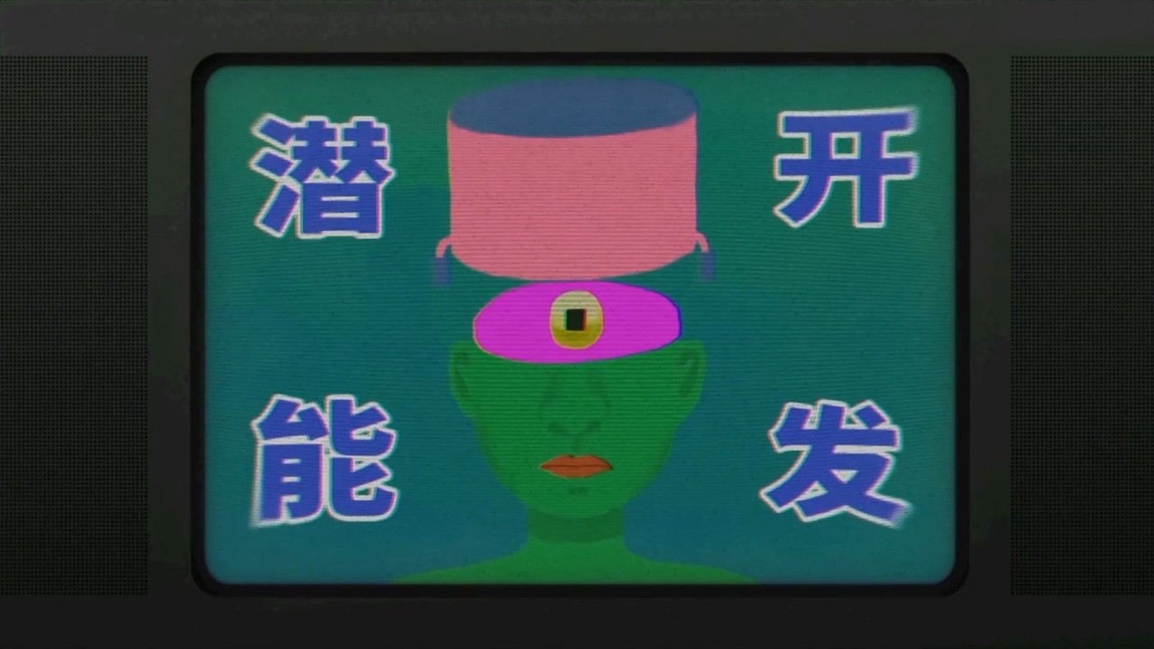 三伏 下载预览图