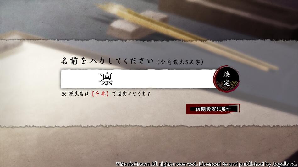 吉原彼岸花 下载预览图