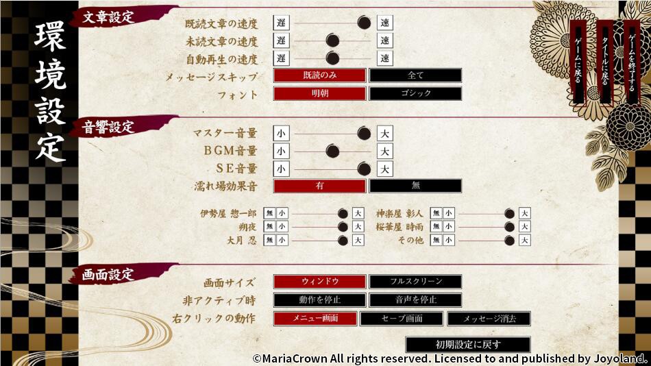 吉原彼岸花 下载预览图