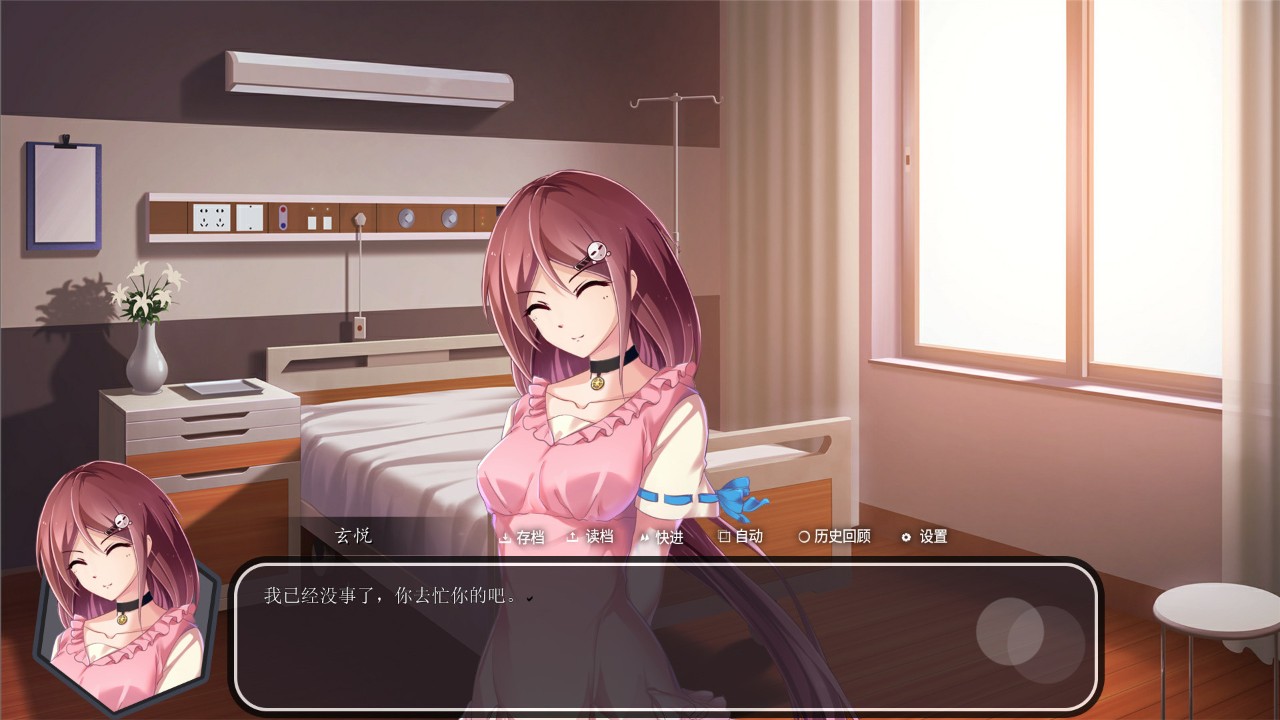 记得我 下载预览图
