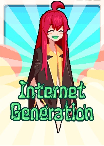 互联网原住民 Internet Generation
