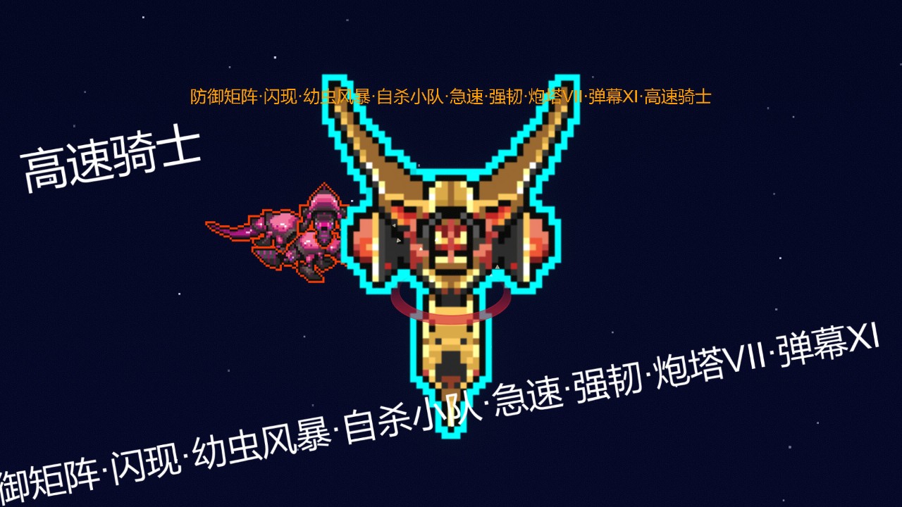 强袭人形：原体 下载预览图