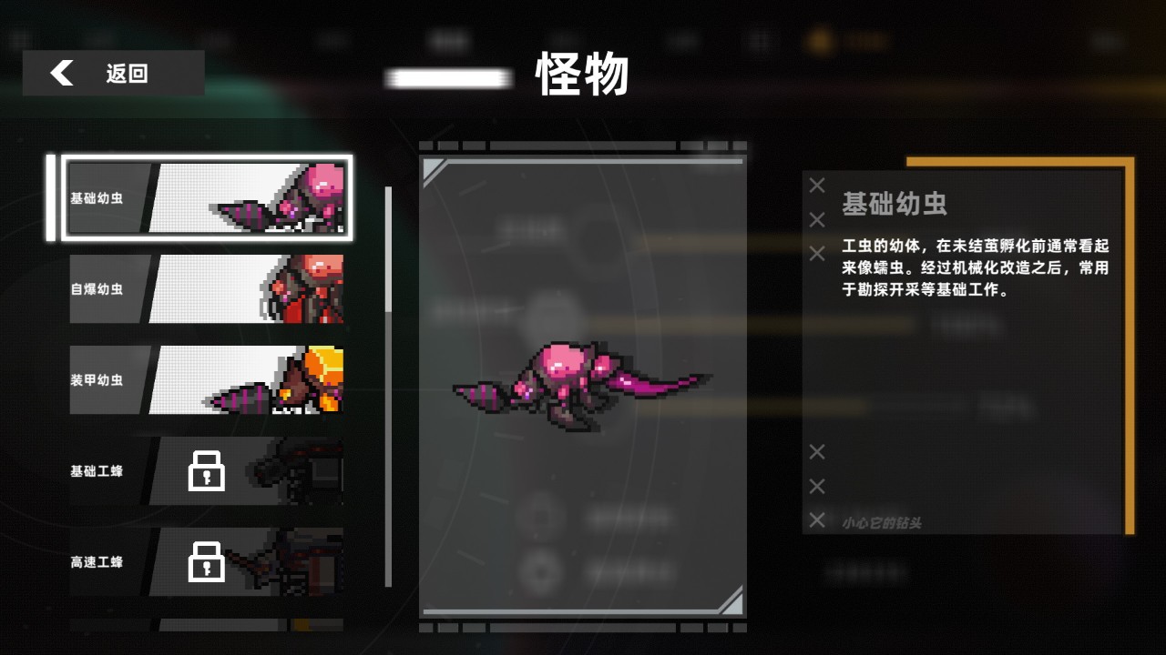 强袭人形：原体 下载预览图