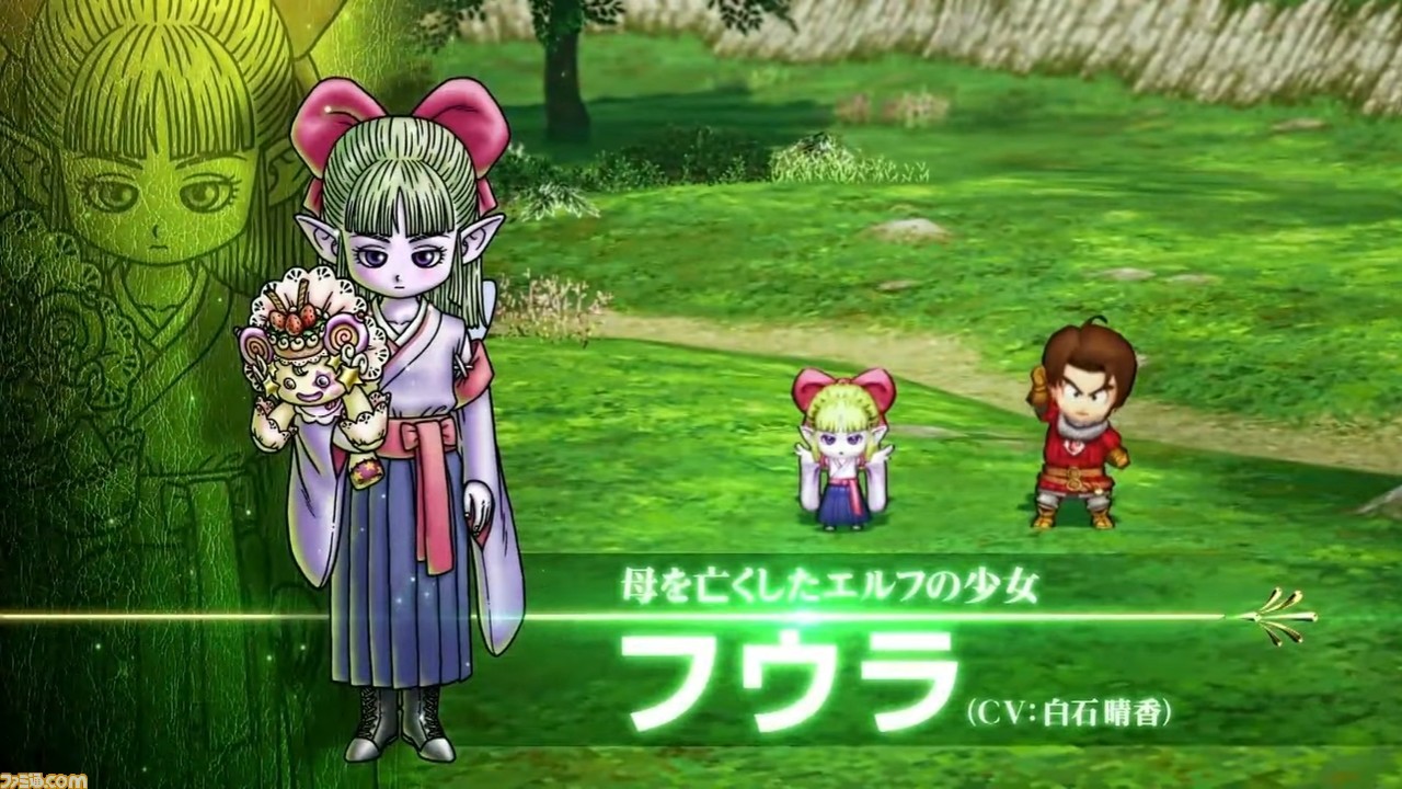 勇者斗恶龙10 觉醒的五个种族-离线版 下载预览图