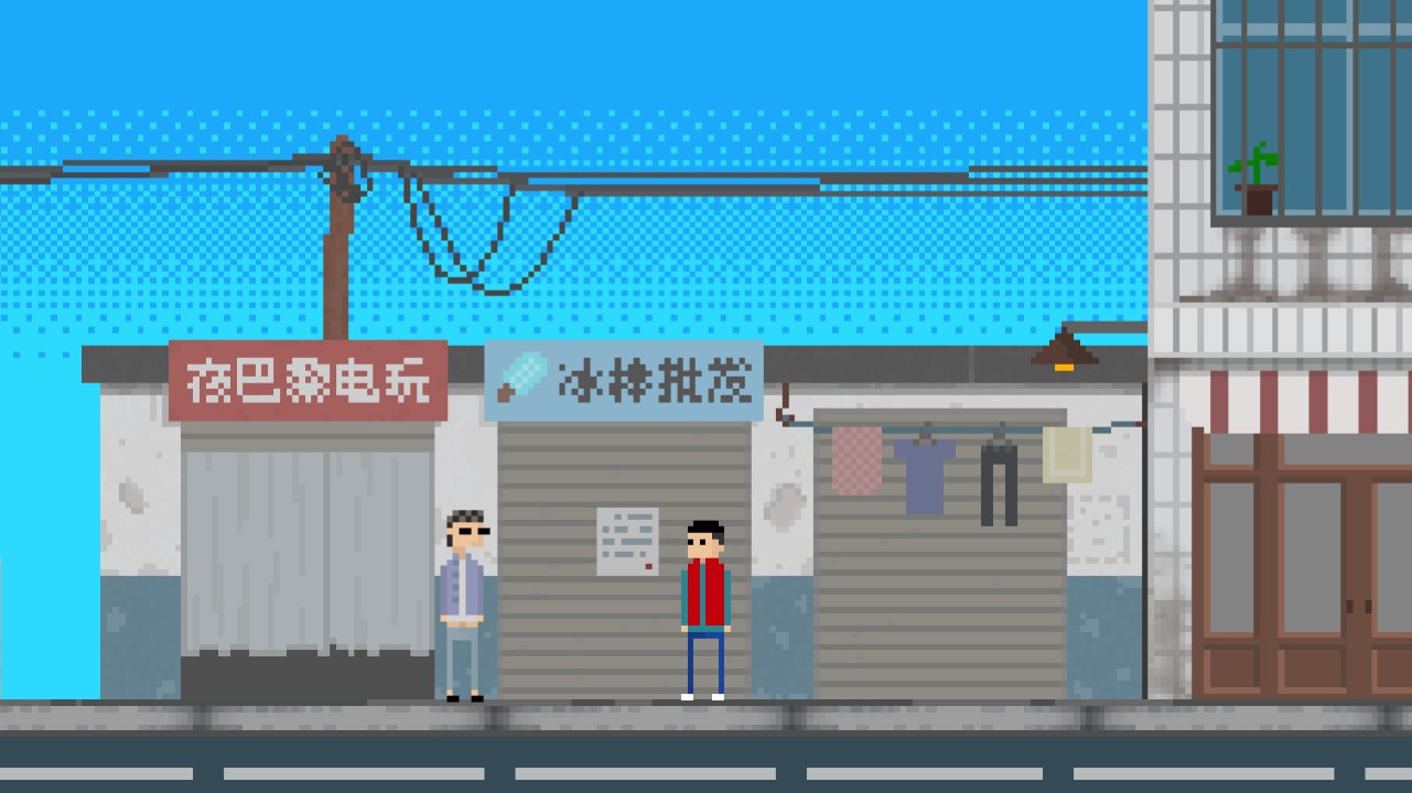 坏小孩 下载预览图