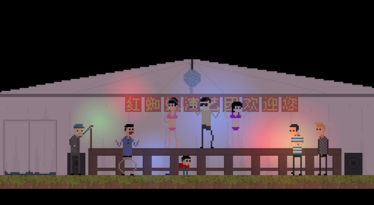 坏小孩 下载预览图