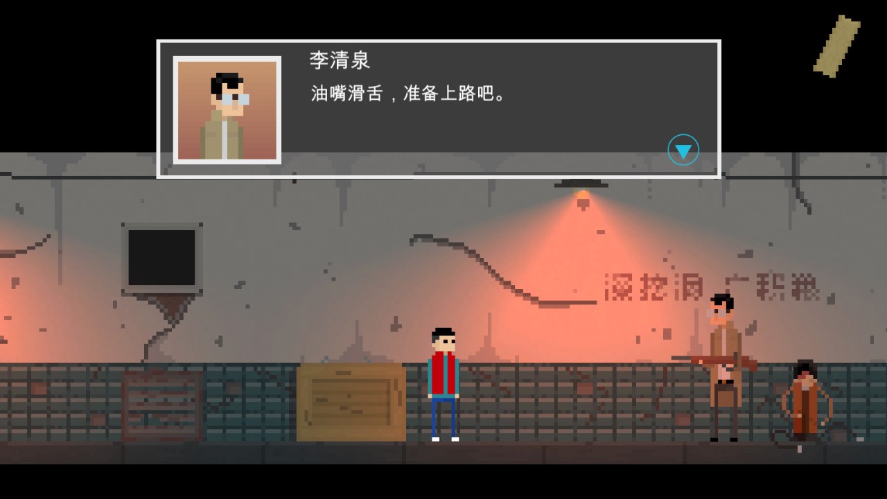 坏小孩 下载预览图