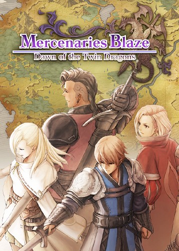 佣兵烈焰：黎明双龙 Mercenaries Blaze