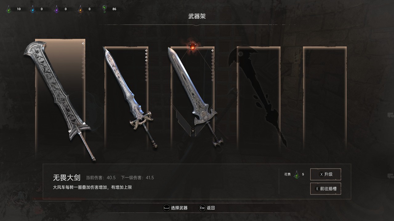 临渊觉醒 下载预览图