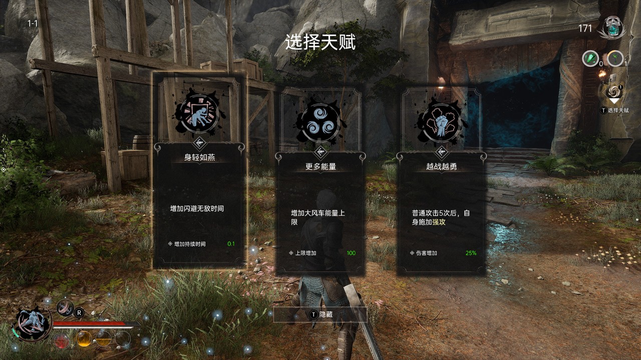 临渊觉醒 下载预览图