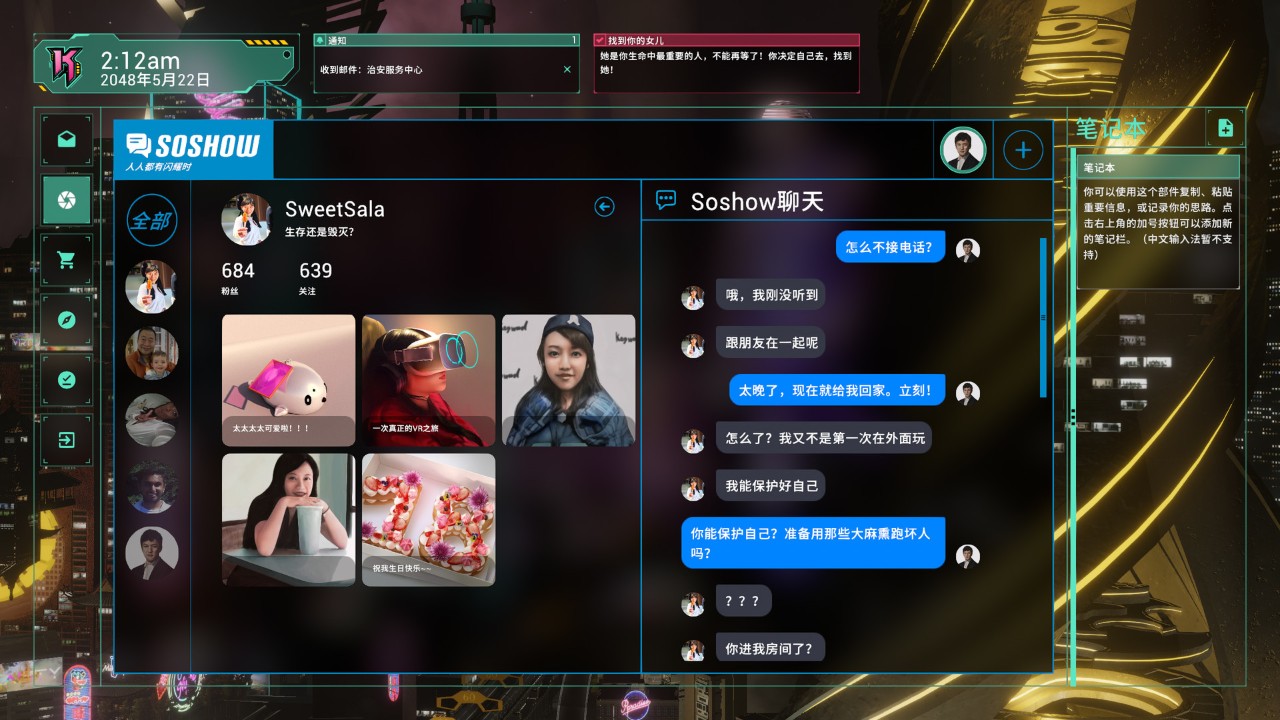 蛛丝诡迹 下载预览图