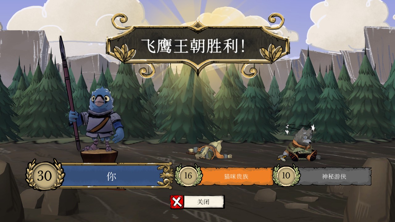 茂林源记 下载预览图