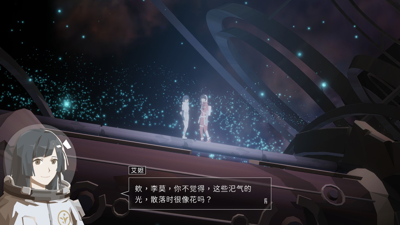 OPUS：龙脉常歌 下载预览图