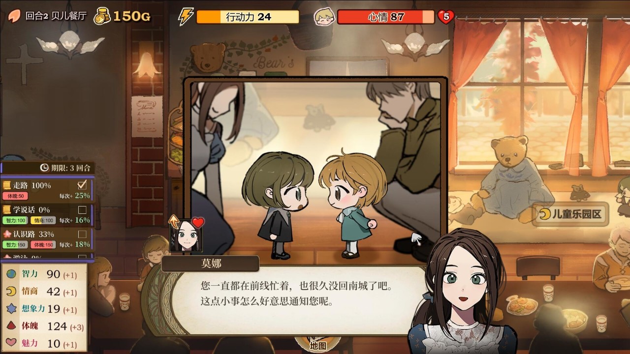 火山的女儿 下载预览图